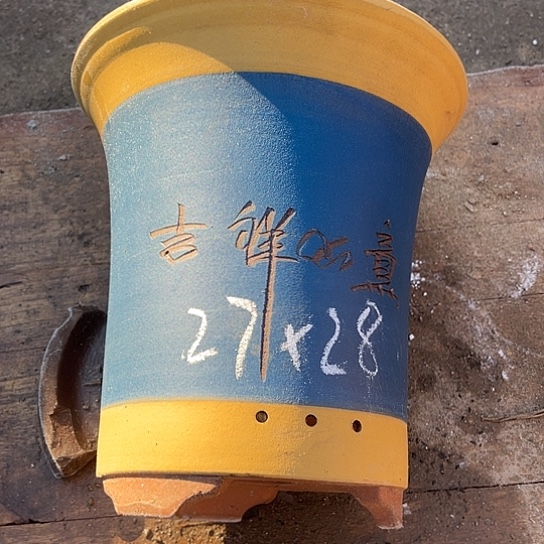 紫砂工艺厂……紫砂工艺厂……