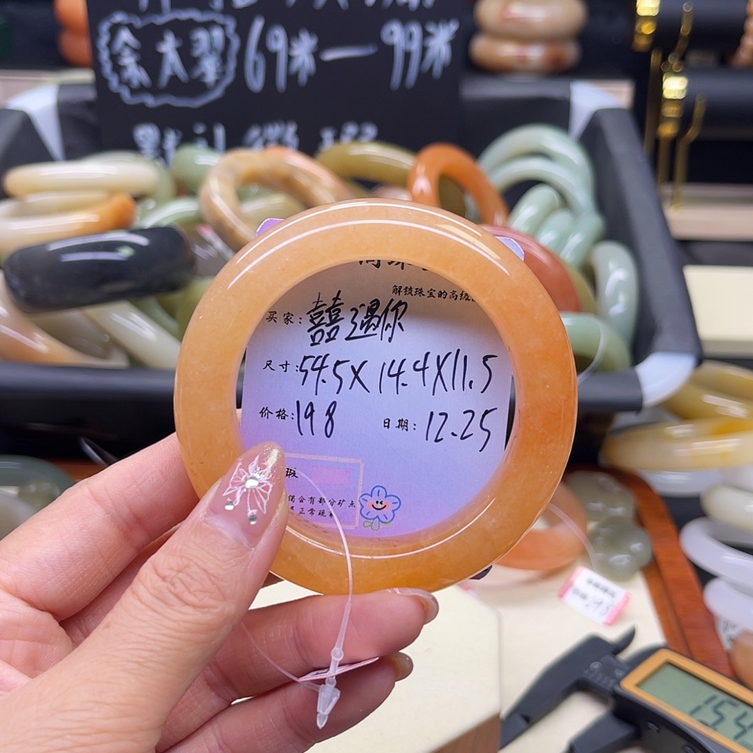 囍***Ꮤ石英岩玉未镶嵌手镯