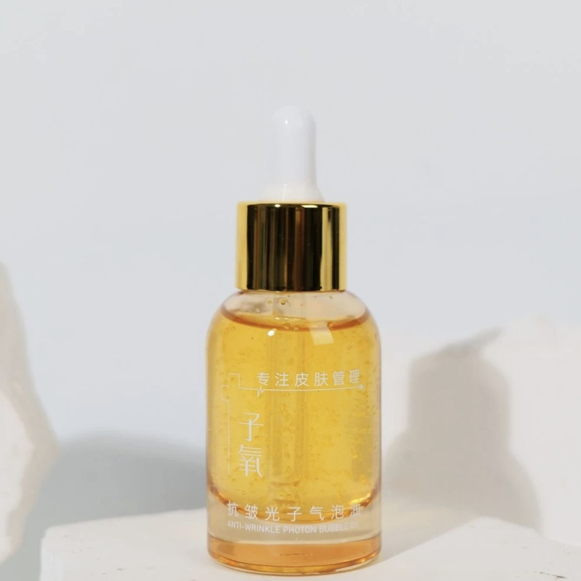 抗皱水光气泡油保湿滋润以油养肤淡纹微分子分解油滋养紧致皮肤