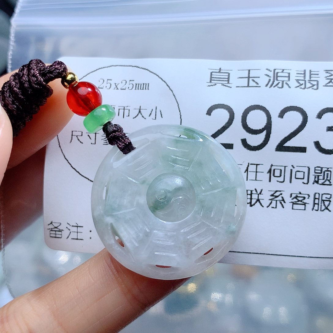 翡翠颈饰未镶嵌2923。