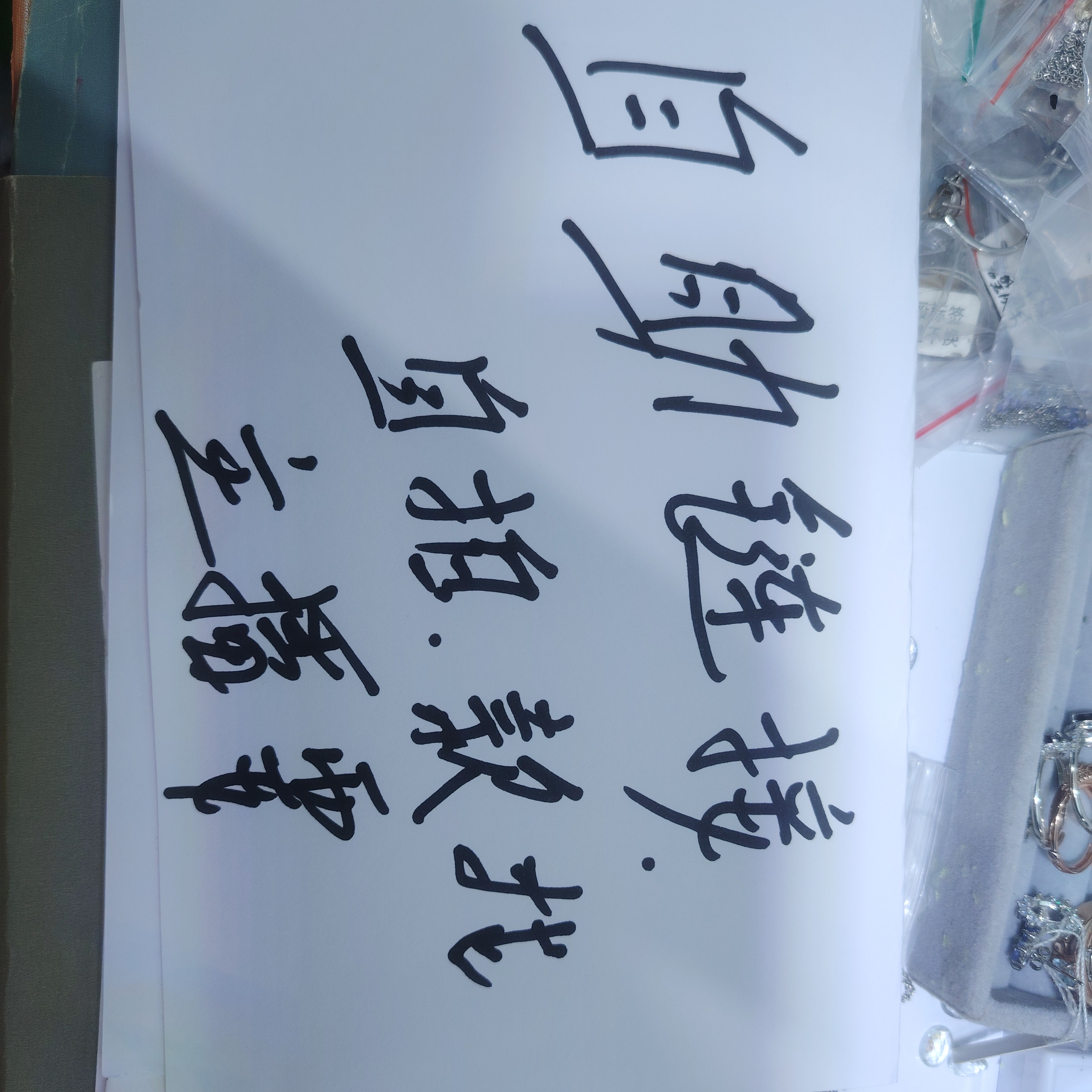 【自助链接】天然宝石通体S925银款式找主播要