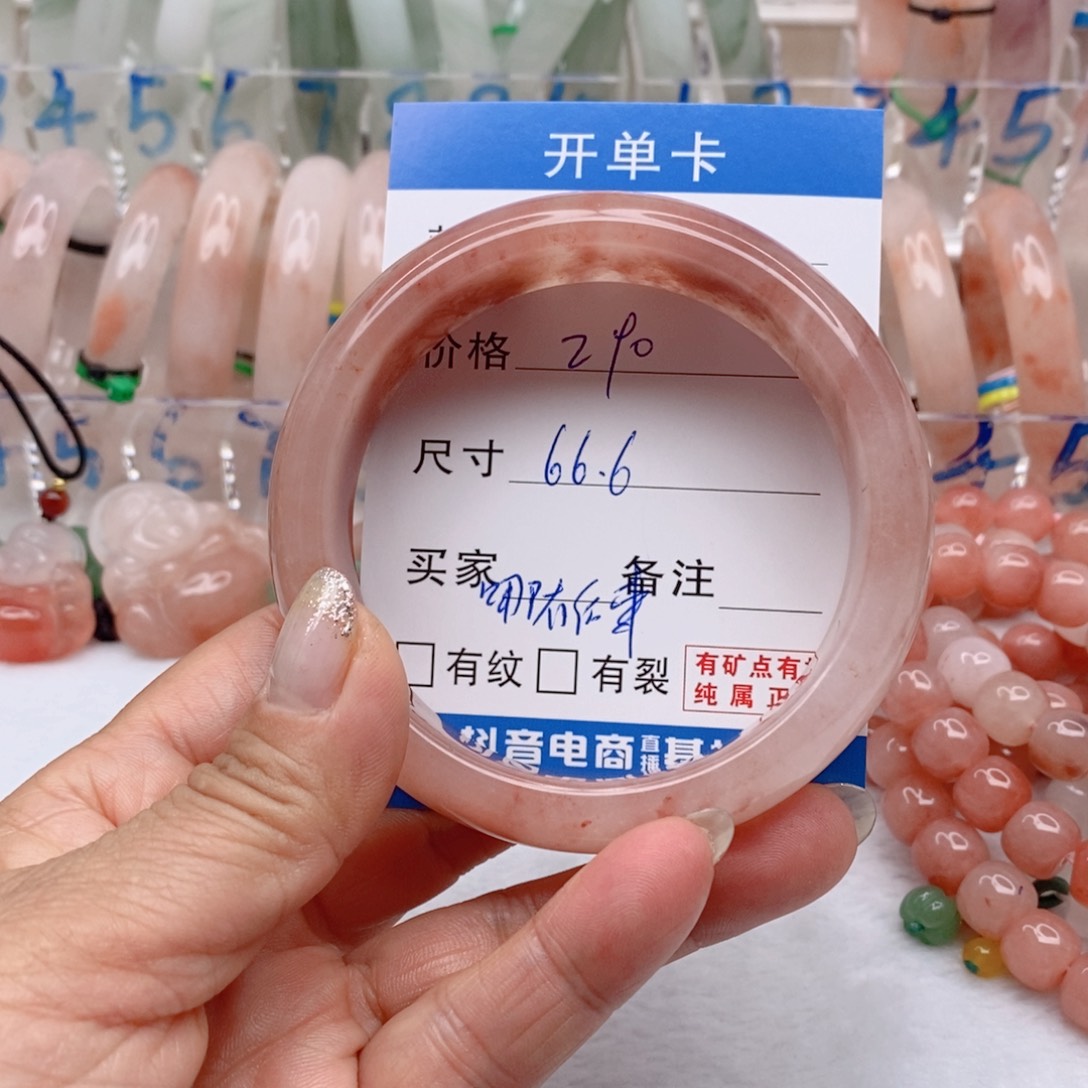 石英质玉手镯未镶嵌