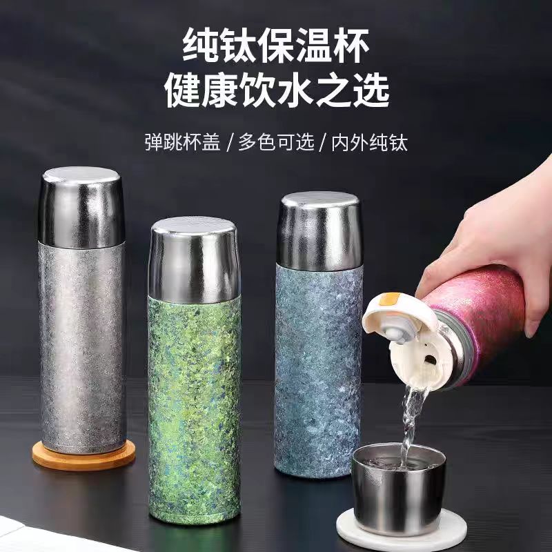 【彩色冰花内外双层纯钛】粉丝福利破价链接纯钛保温杯 【500ML】