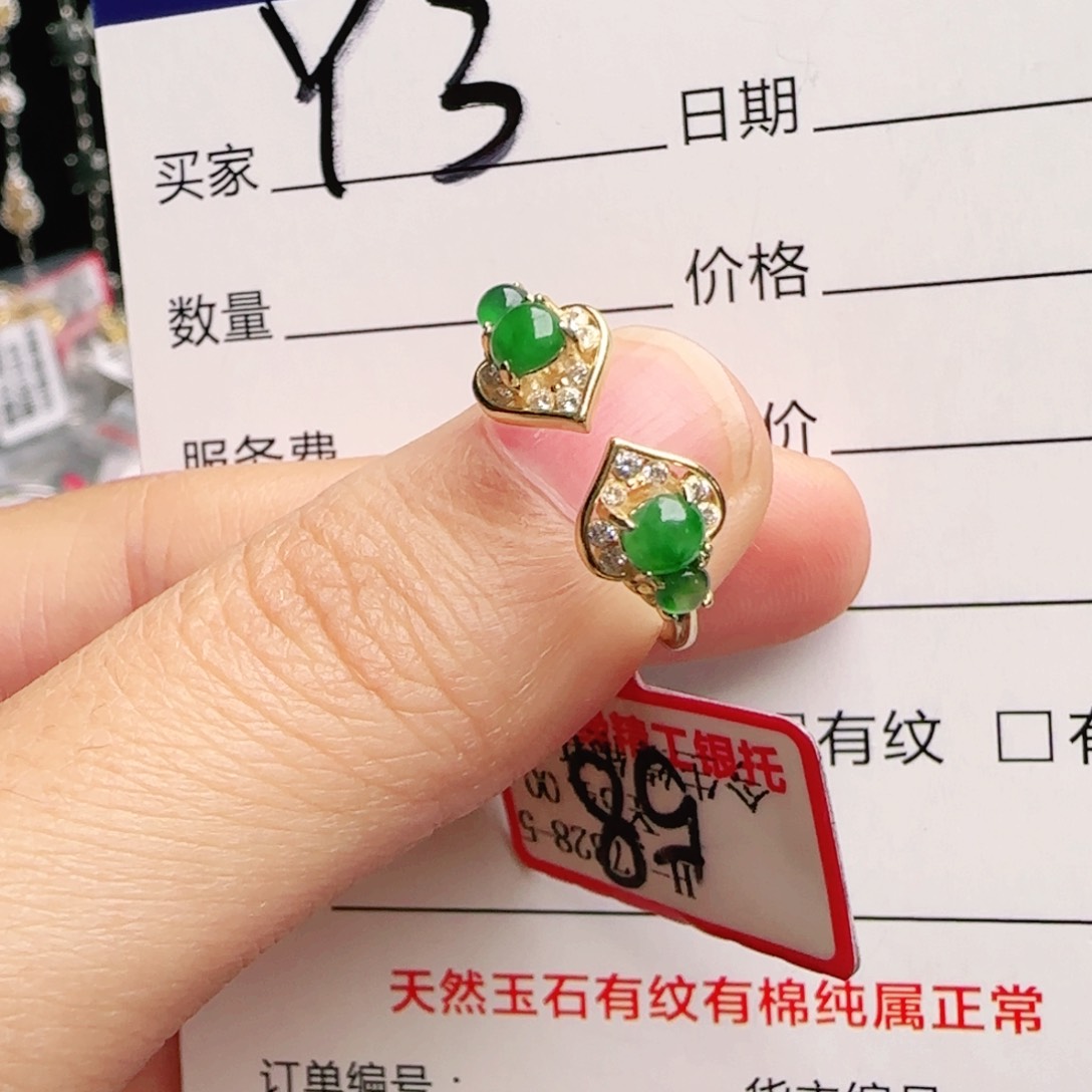 银S925镶嵌手链翡翠