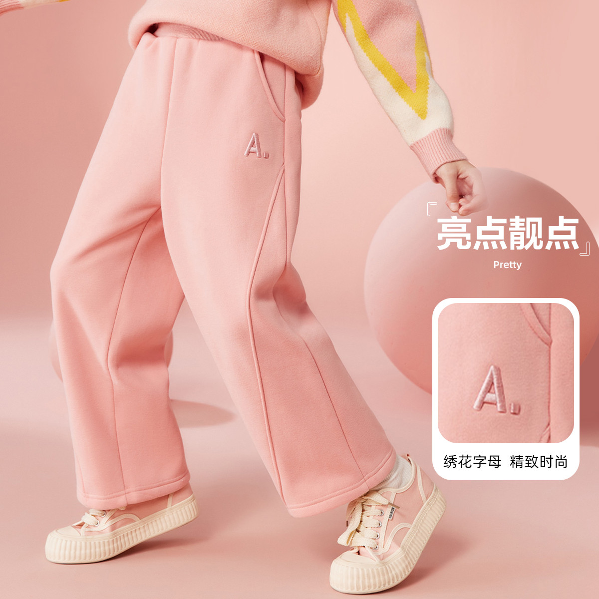 【ASK童装】女童裤子2025冬装儿童一体绒加厚保暖阔腿长裤