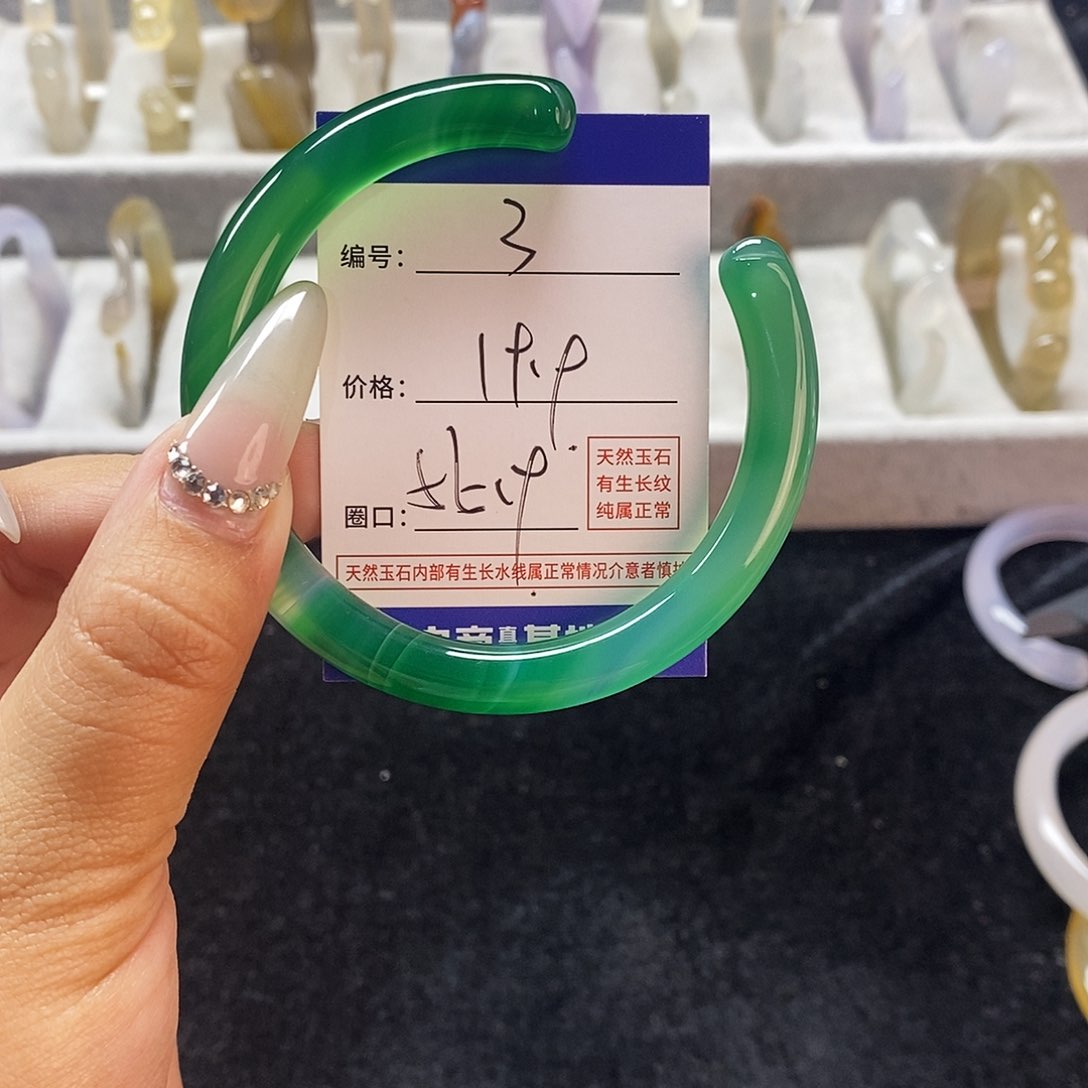 玛瑙/玉髓手镯未镶嵌3