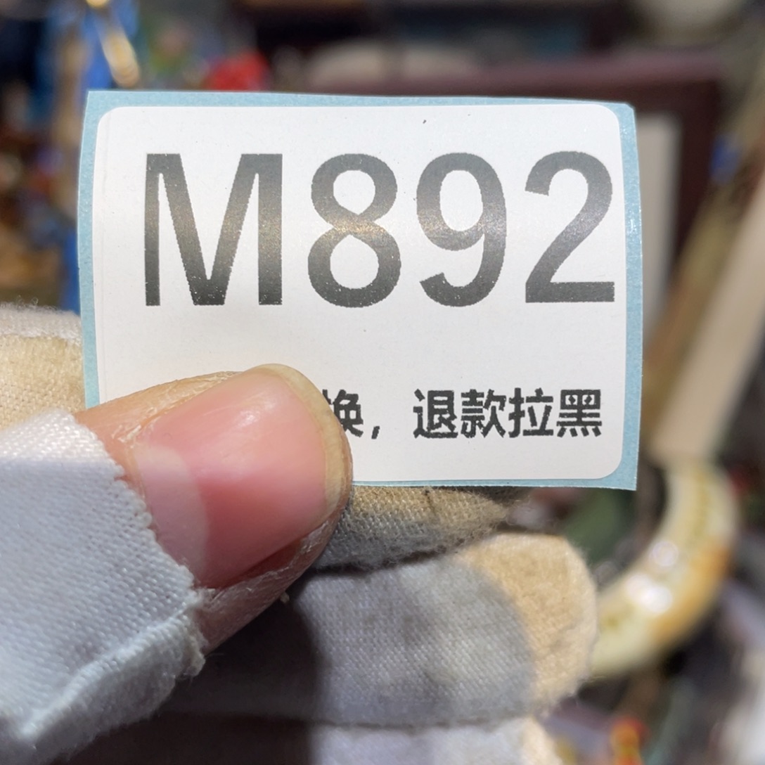 陶瓷闲云直播火爆热卖