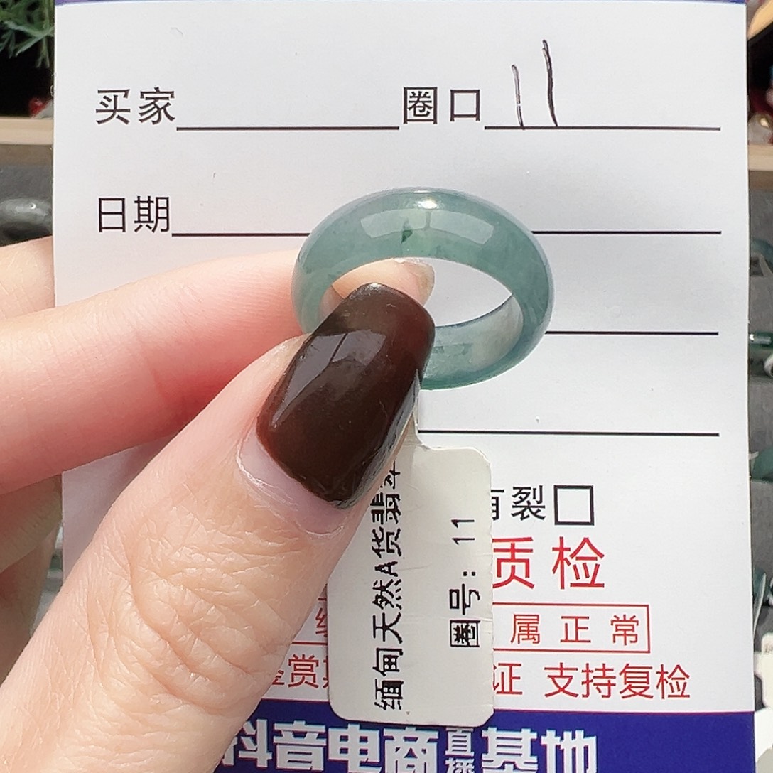 *****翡翠未镶嵌戒指戒指翡翠
