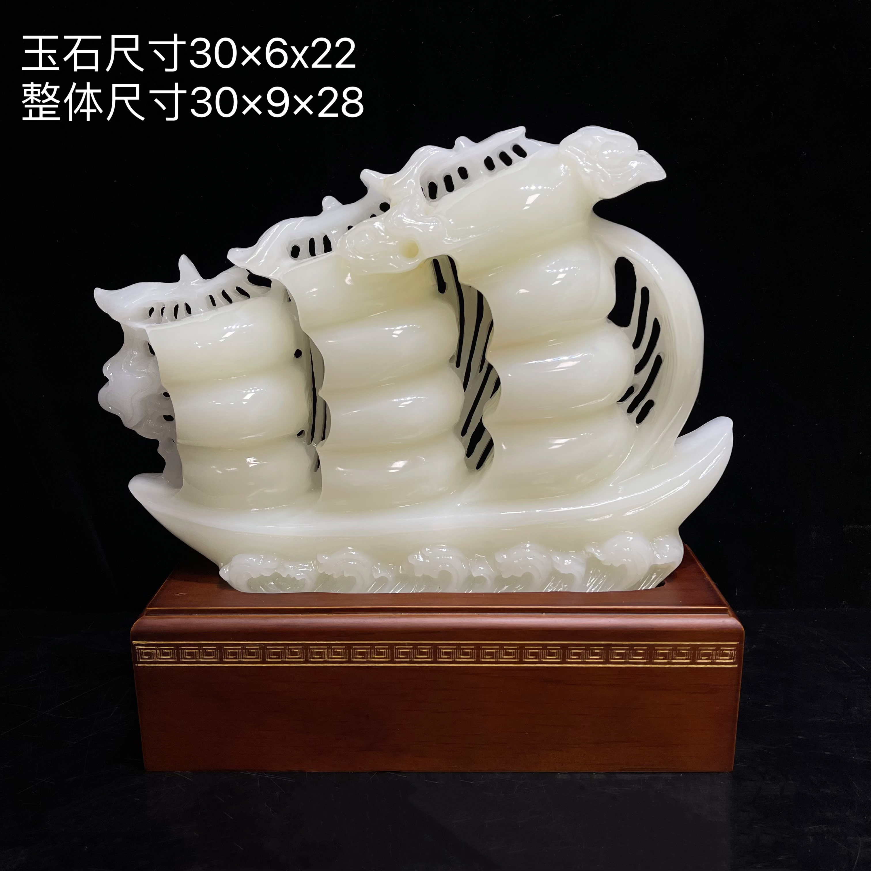 【精雕一帆风顺】家居摆件中式手工简约玄关摆设新居乔迁办公室玉石