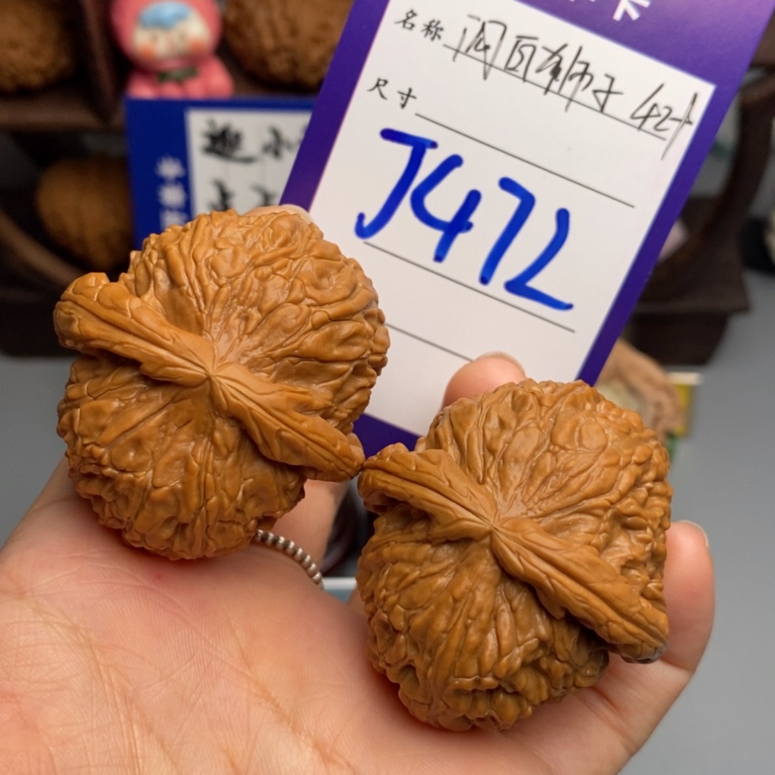 文玩核桃吊坠闷白狮子