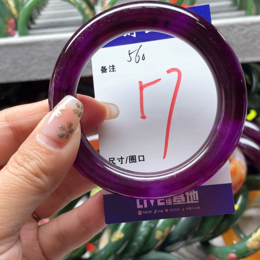 石英岩玉未镶嵌手镯