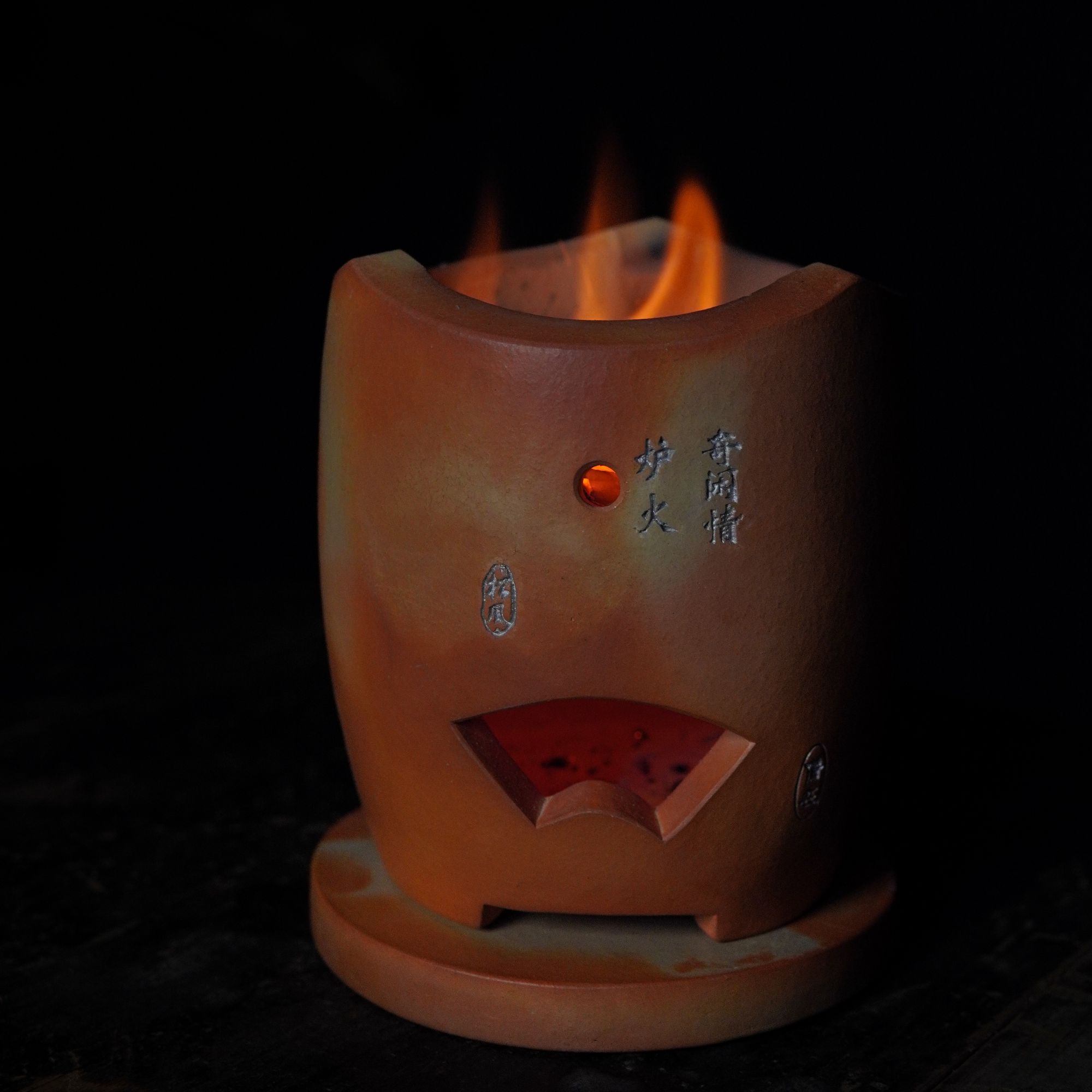 裕兴号童文常观火炉三峰炉诗句手工红泥炭炉高度13.5直径12