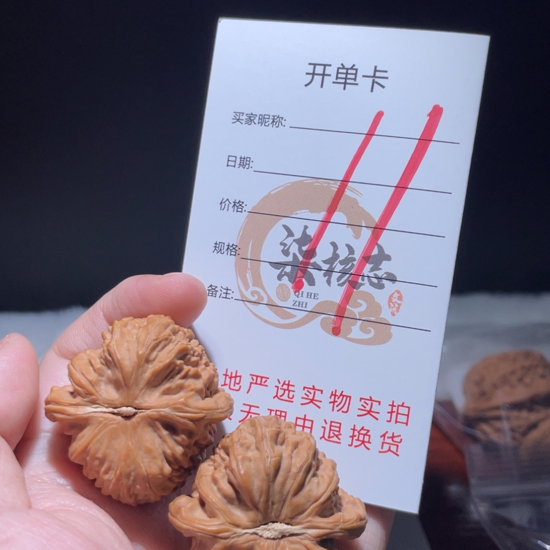 文玩核桃吊坠不***手36三角白