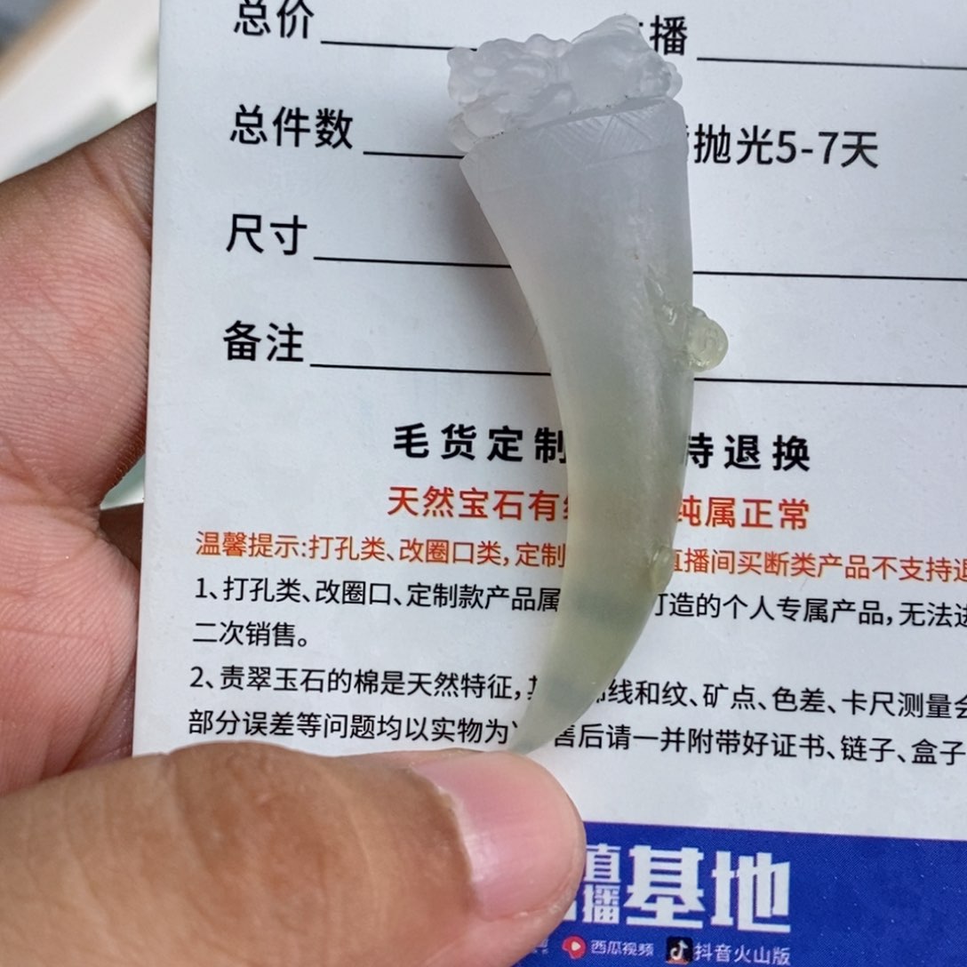 未镶嵌定制翡翠随***愿天然缅甸翡翠a货