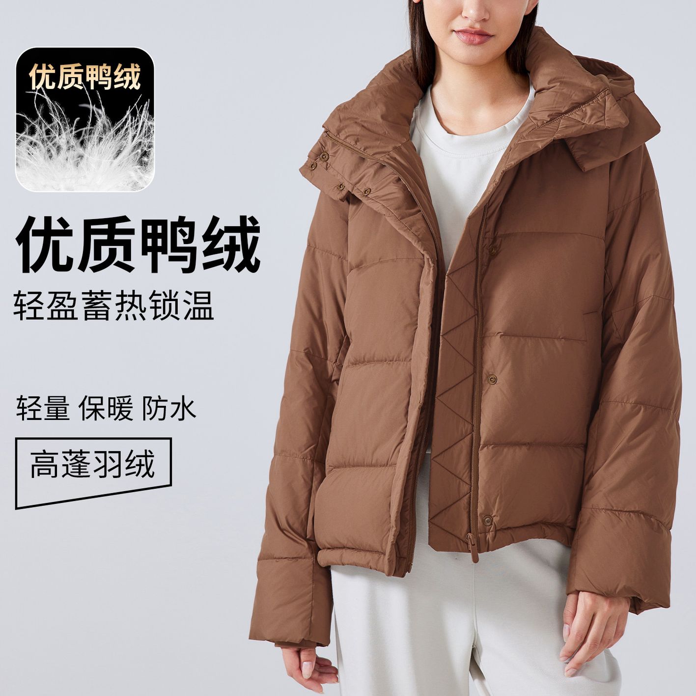 DAW160 泡芙羽绒冬季立领连帽保暖羽绒服抽绳收腰防风外套