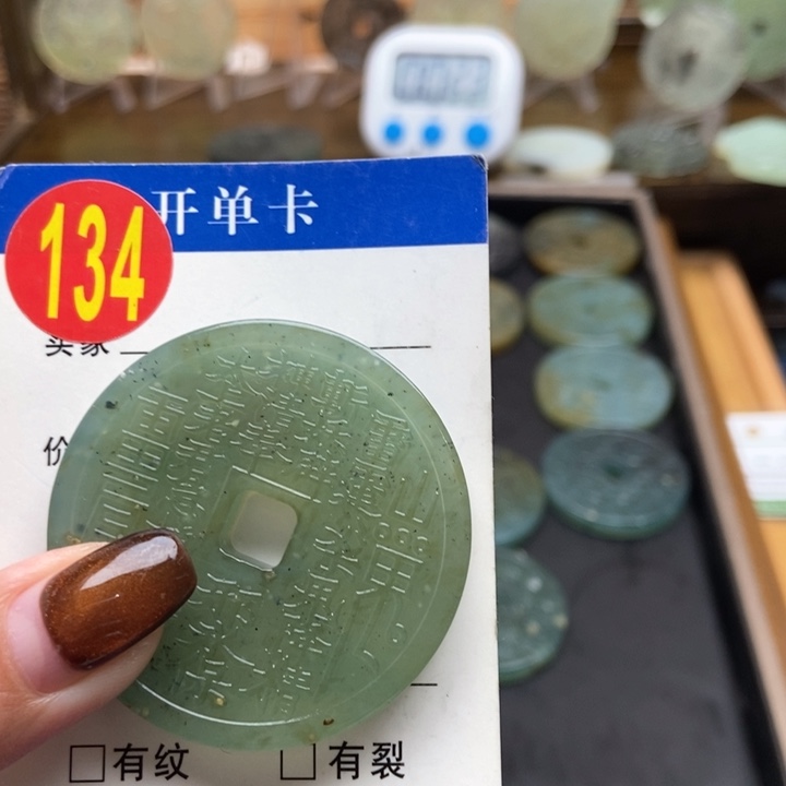 未镶嵌蛇纹石玉挂件重**生