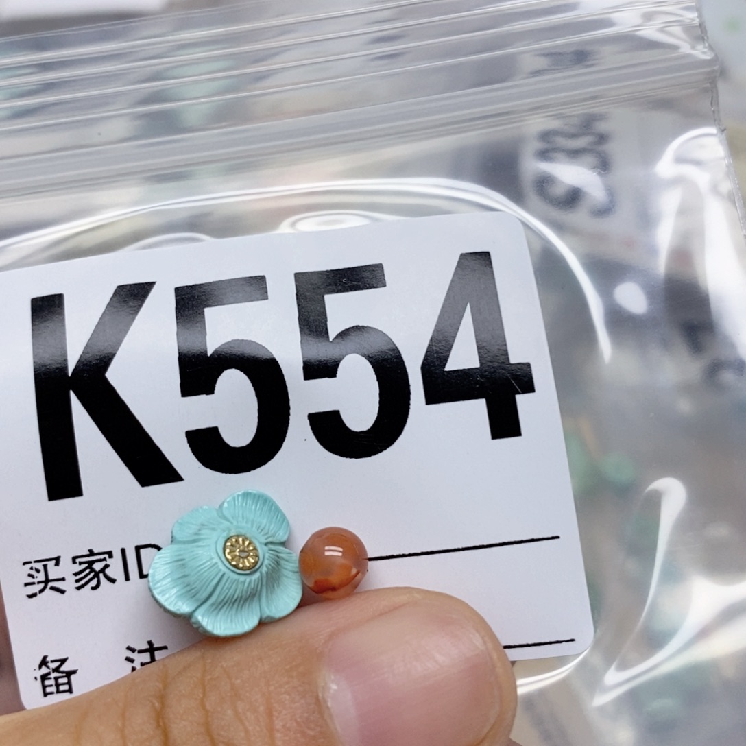 迷***妈南红玛瑙配饰未镶嵌