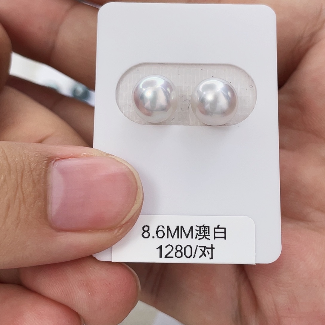 未镶嵌海水珍珠耳饰用****6澳白对珠8.6mm