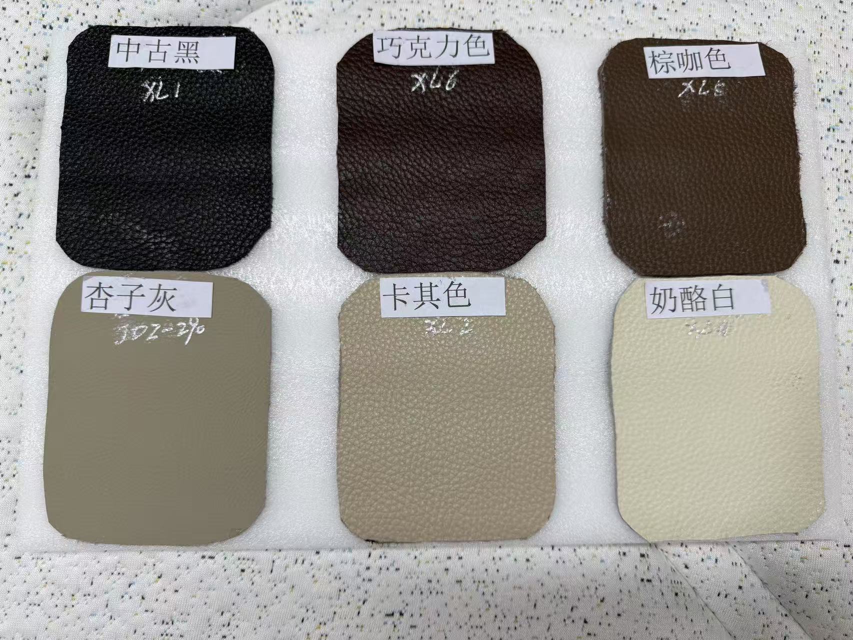  小皮样链接专属家用中式