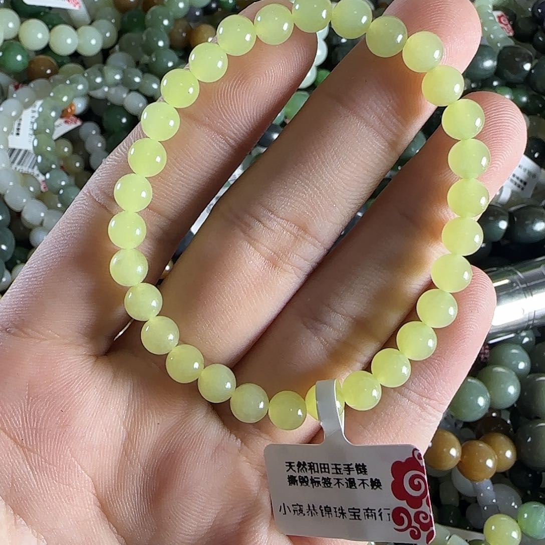 和田玉手链未镶嵌119