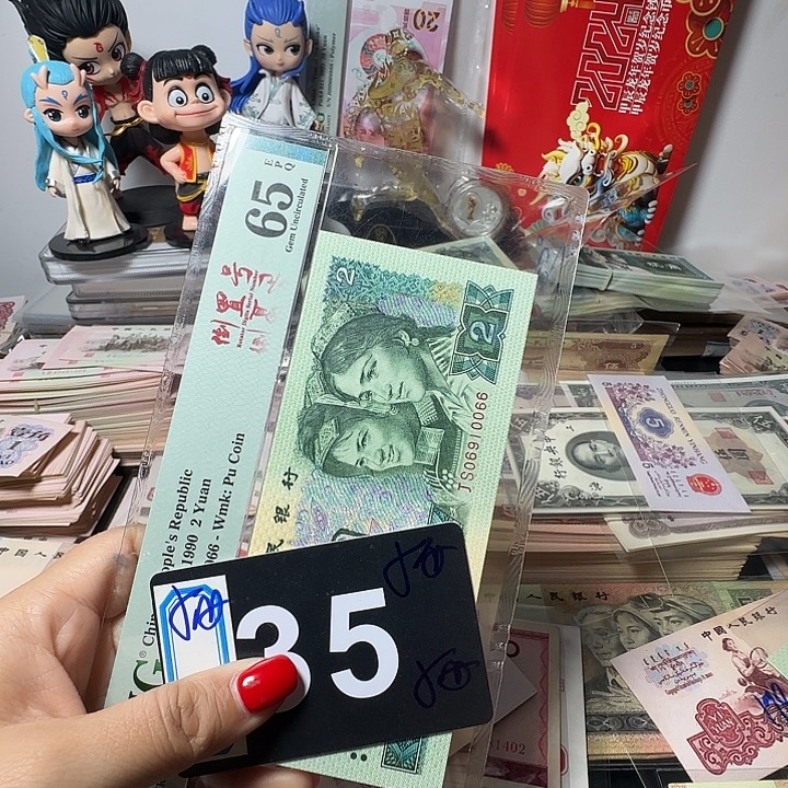 用***5退市纸币硬币如图一