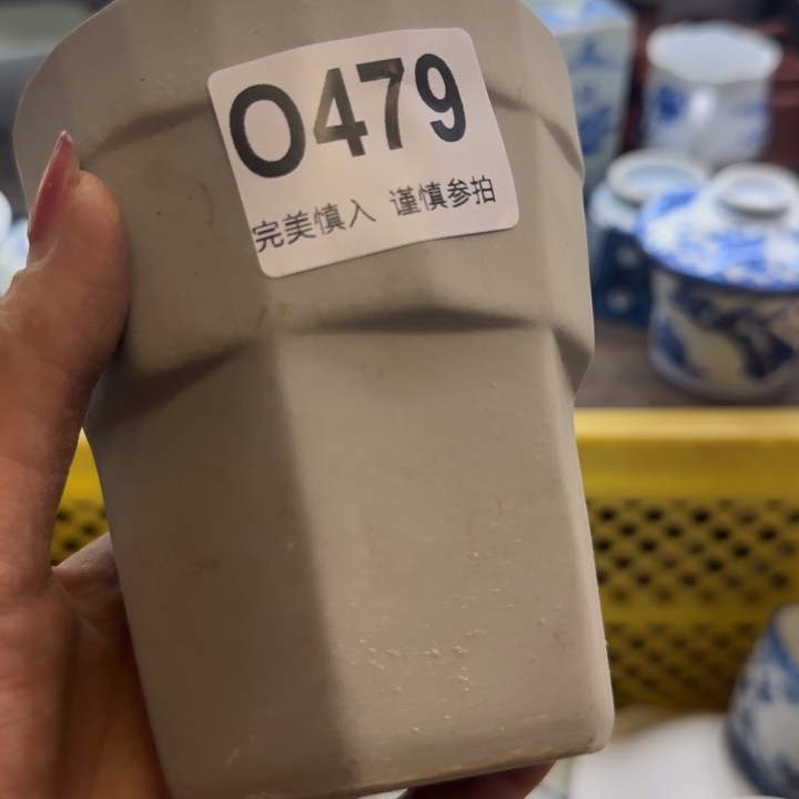 灰***飞瓷片一物一拍感谢支持