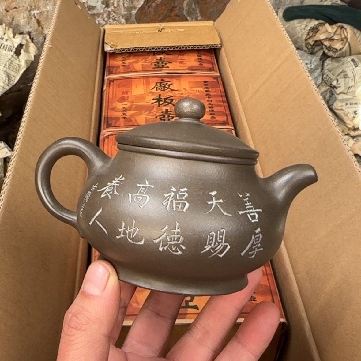 【闪购商品】紫砂茶壶紫砂茶具