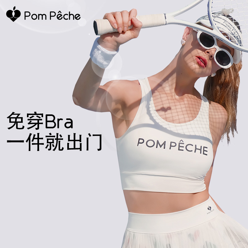  PomPeche彭派奇【小搭子背心】运动上衣女小搭子背心瑜伽跑步健身