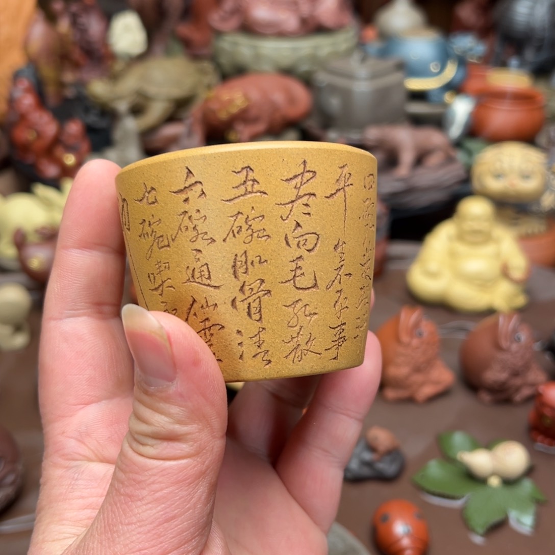 紫砂茶宠紫砂茶杯