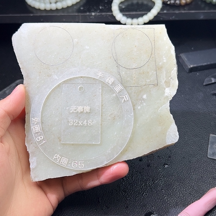 和田玉（糖玉）未镶嵌车挂