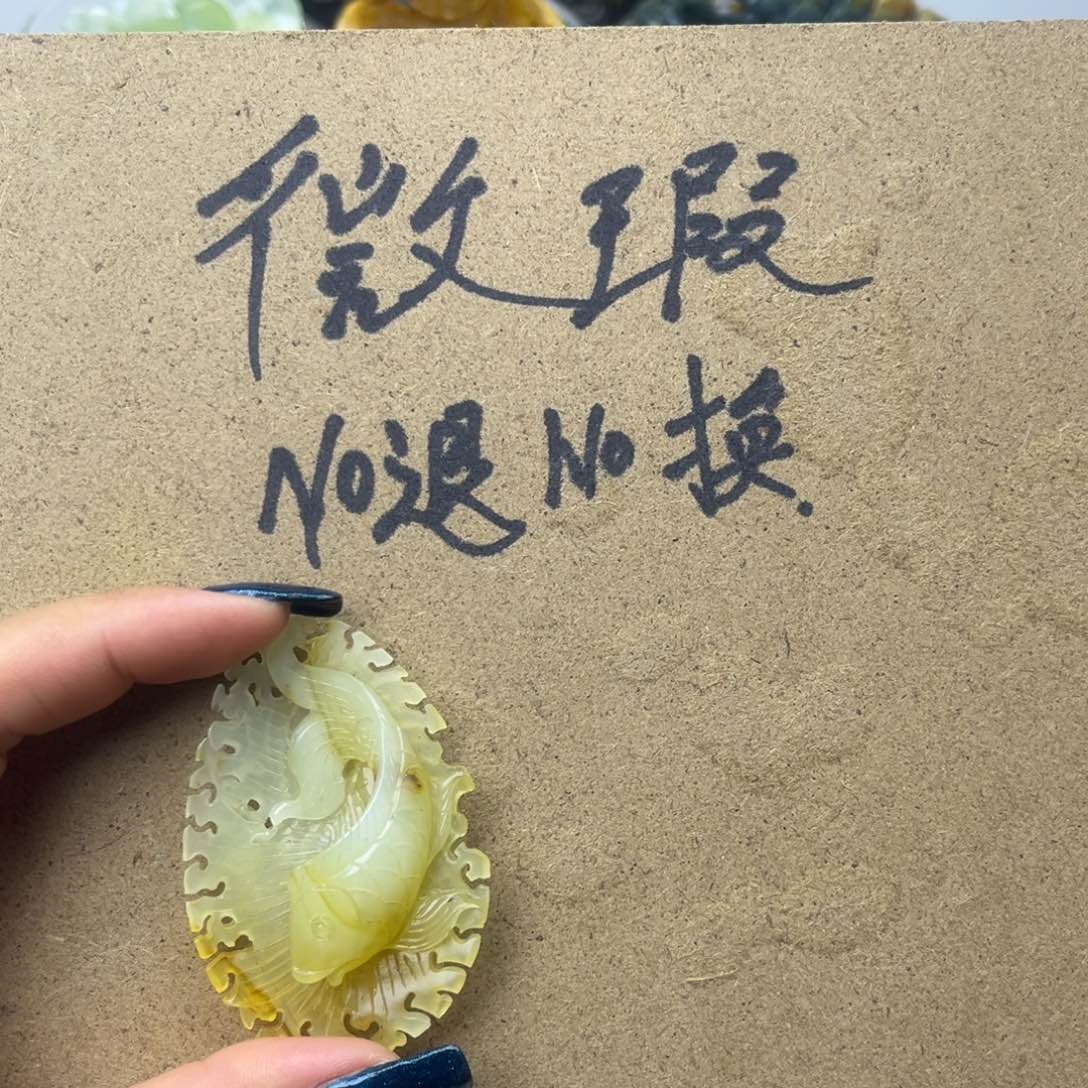 蛇纹石玉颈饰未镶嵌