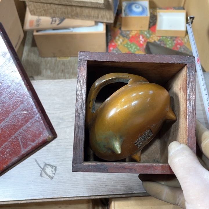 闪**驰新亿阁 祝大家新年快乐