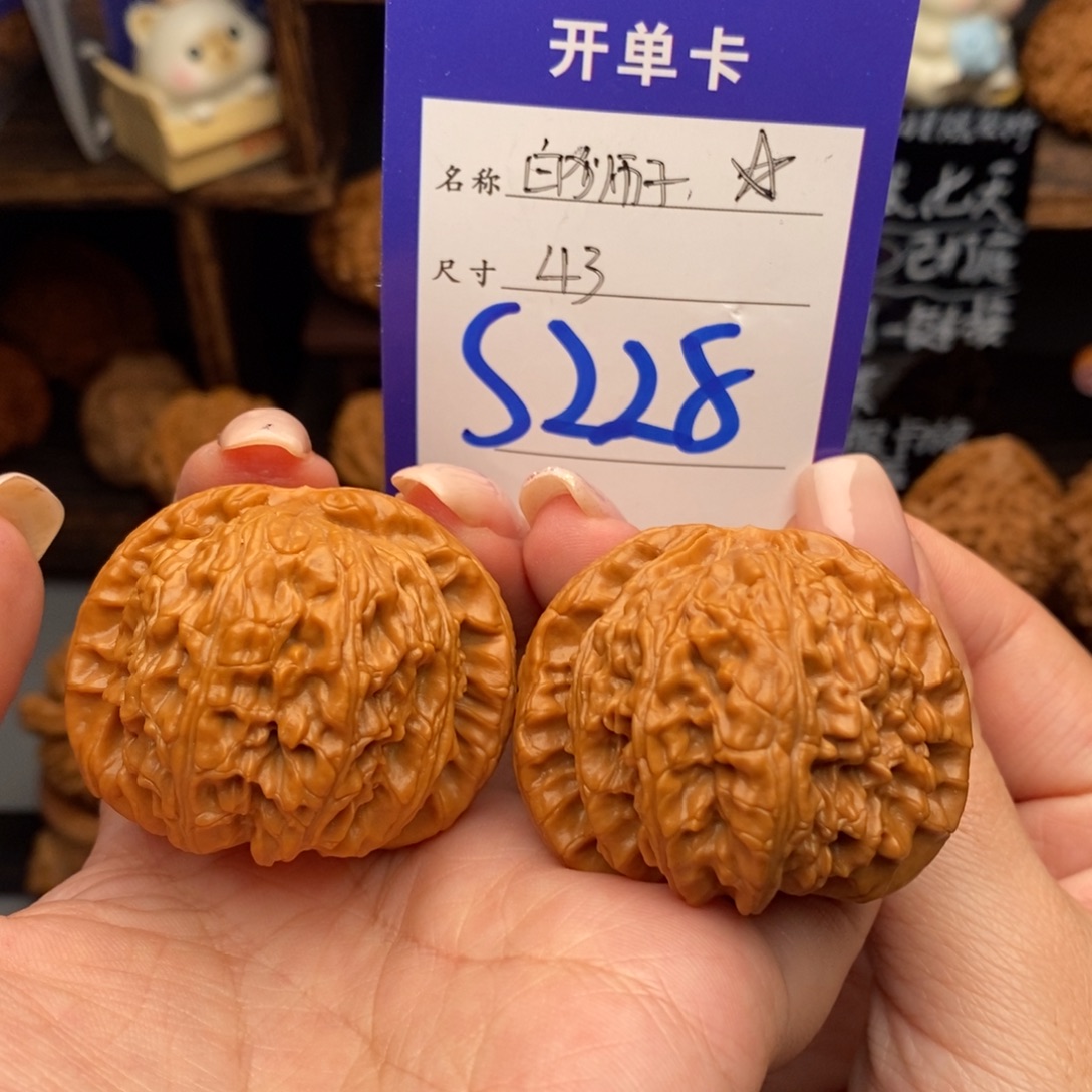 文玩核桃吊坠43白狮子