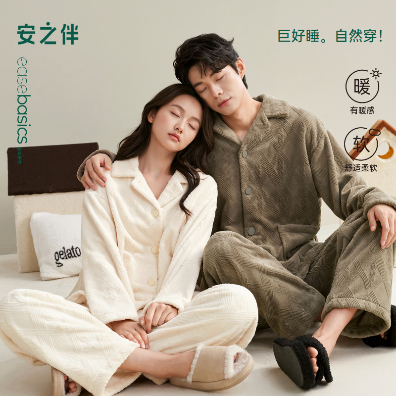 安之伴【巨保暖】双面慕丝绒冬季新款情侣睡衣女加厚男士家居服套装