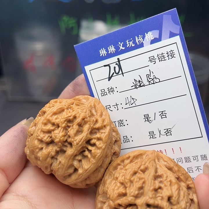 文玩核桃吊坠核桃等201