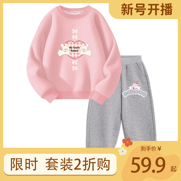 【女童】巴布豆卫衣套装秋冬款中大童长袖上衣男孩打底衫休闲卫裤WU