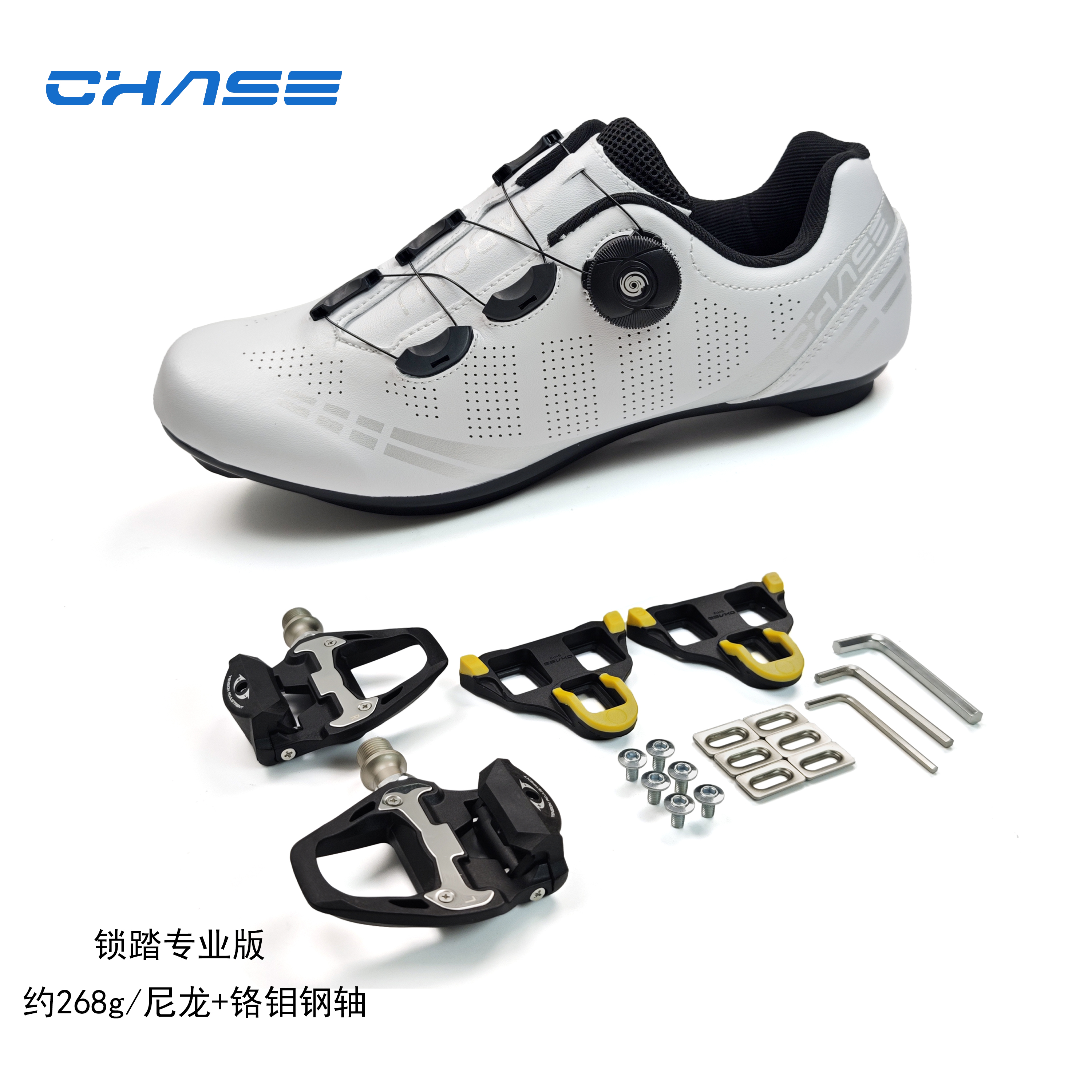 超胜入门基础款公路车锁鞋骑行鞋山地车硬底训练耐磨锁鞋锁踏套装