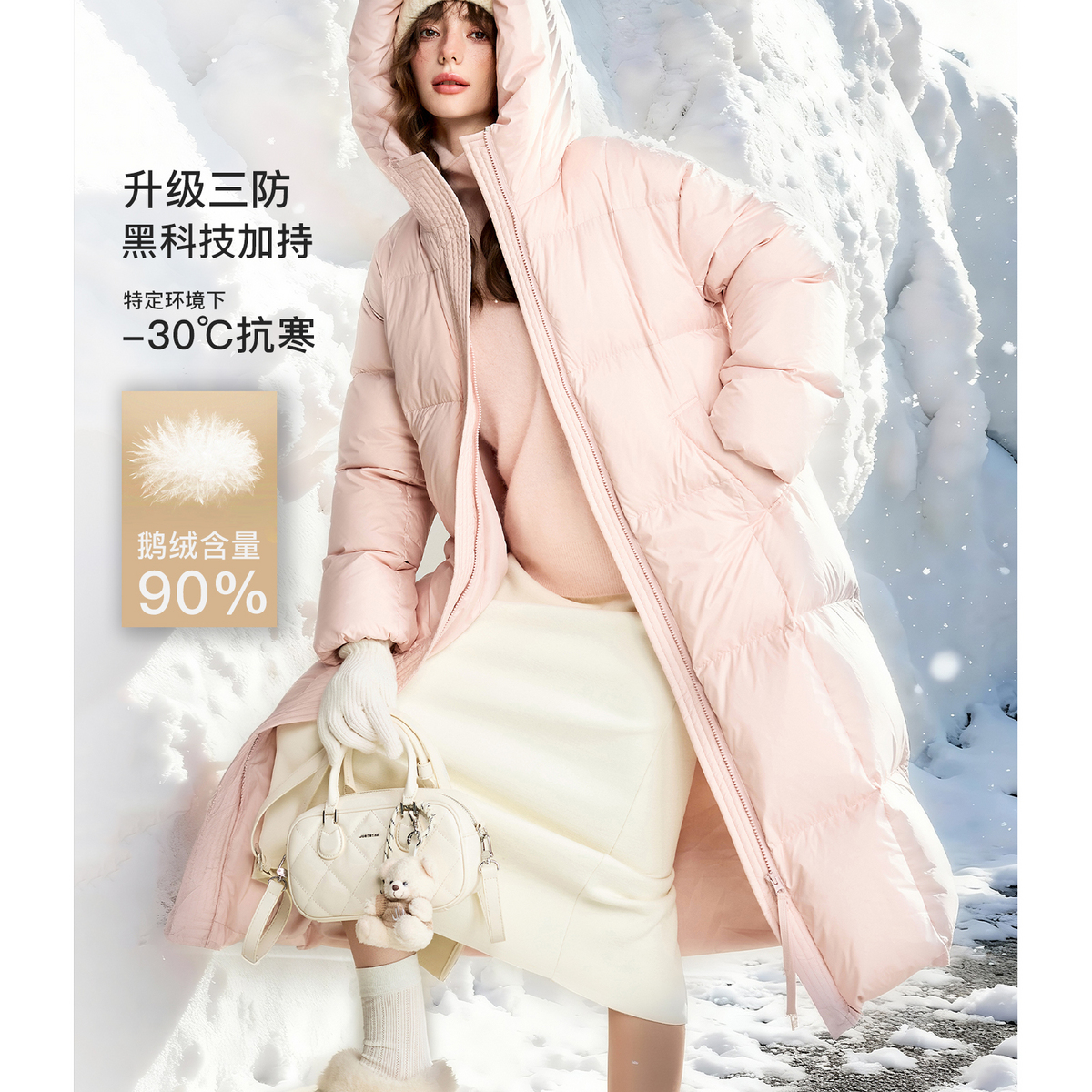 【雪域堡垒大鹅服】南瓜谷 高保暖90鹅绒三防羽绒服FY4YR0017-A/D