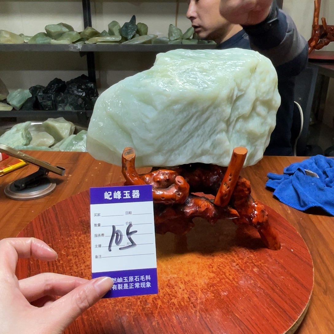 叁***_蛇纹石玉未镶嵌原石105