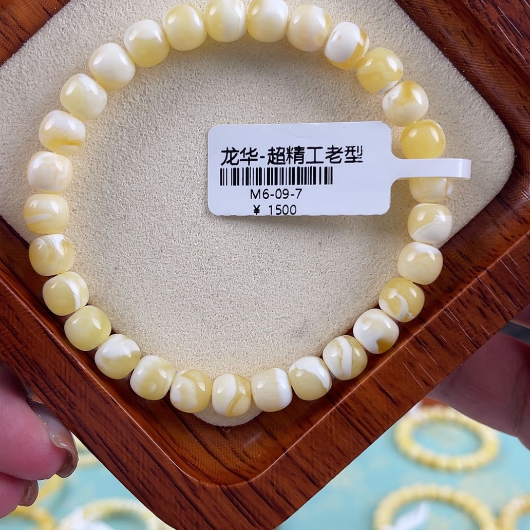 琥珀未镶嵌裸石m6