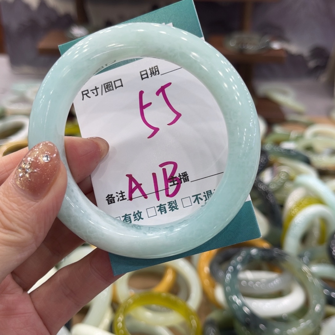 岫玉未镶嵌手镯手镯