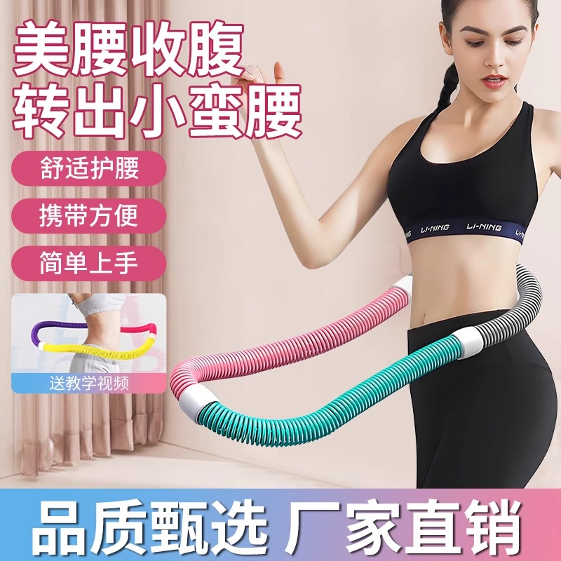 【升级加固静音款】静音马卡龙弹簧呼啦圈加厚软体健身使用锻炼器