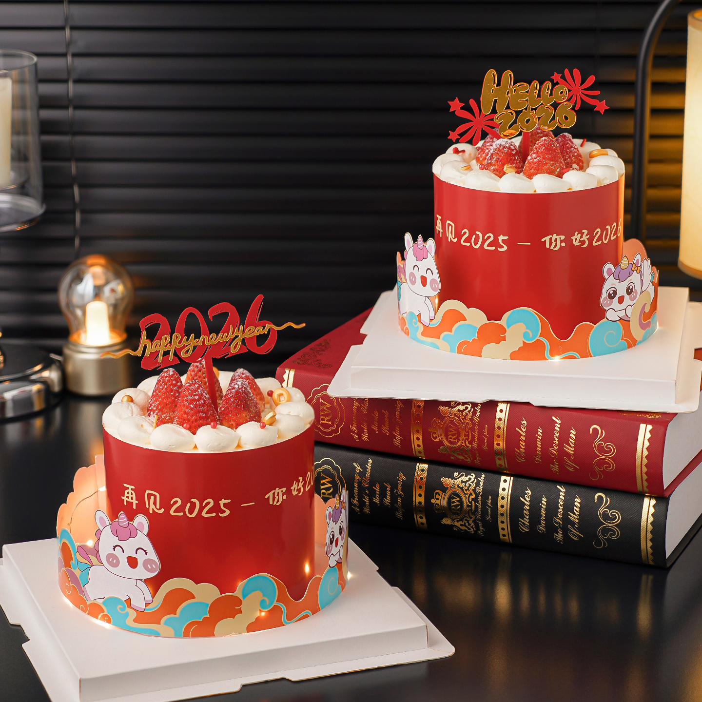 再见2025你好2026新年小马围边蛋糕装饰春节跨年派对亚克力插牌