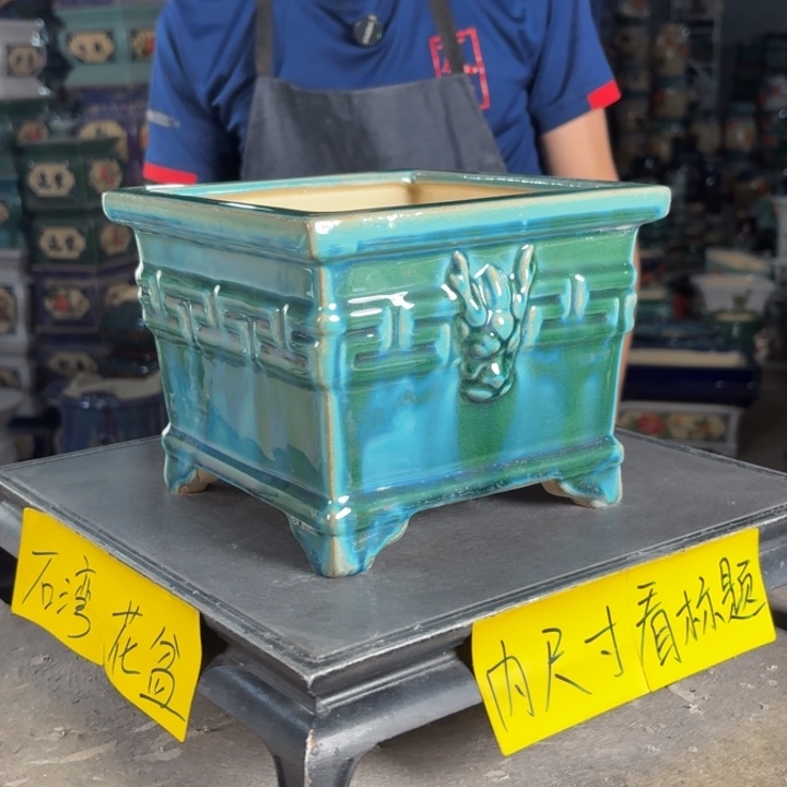 一风堂石湾花盆 内14*12