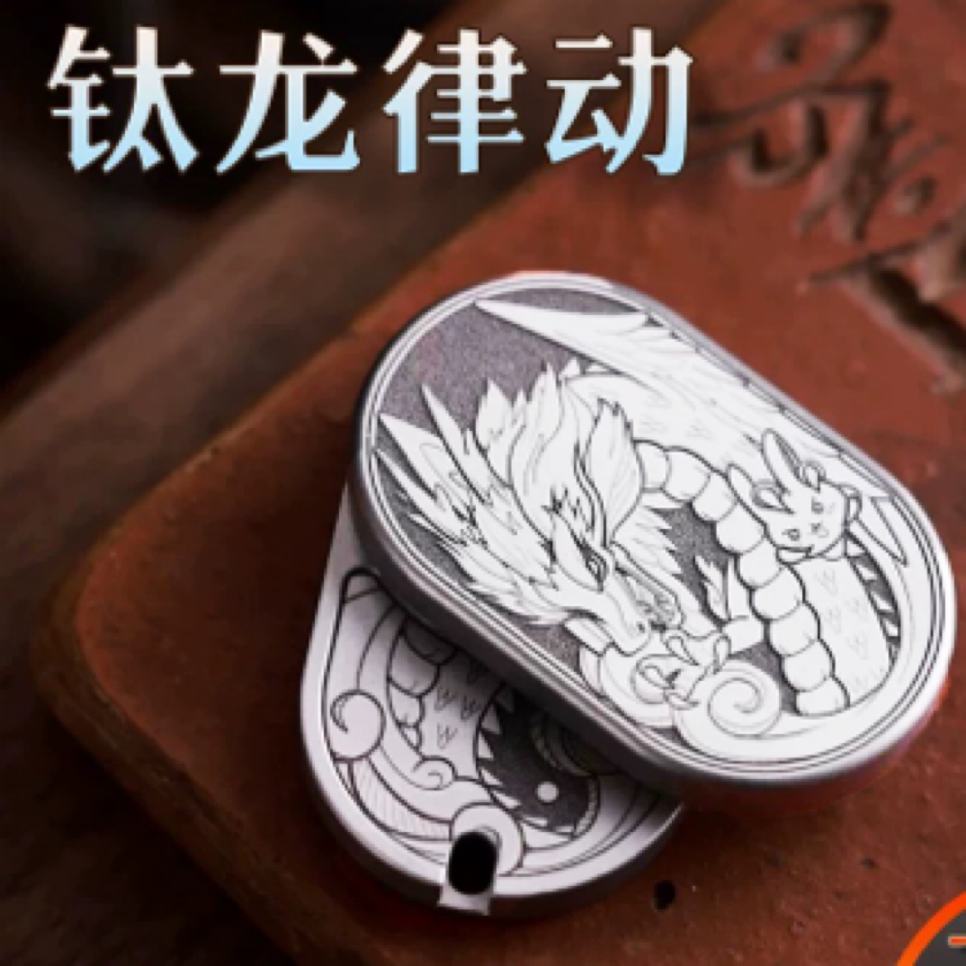 FK钛龙律动EDC旋转推牌指尖陀螺解压减压玩具