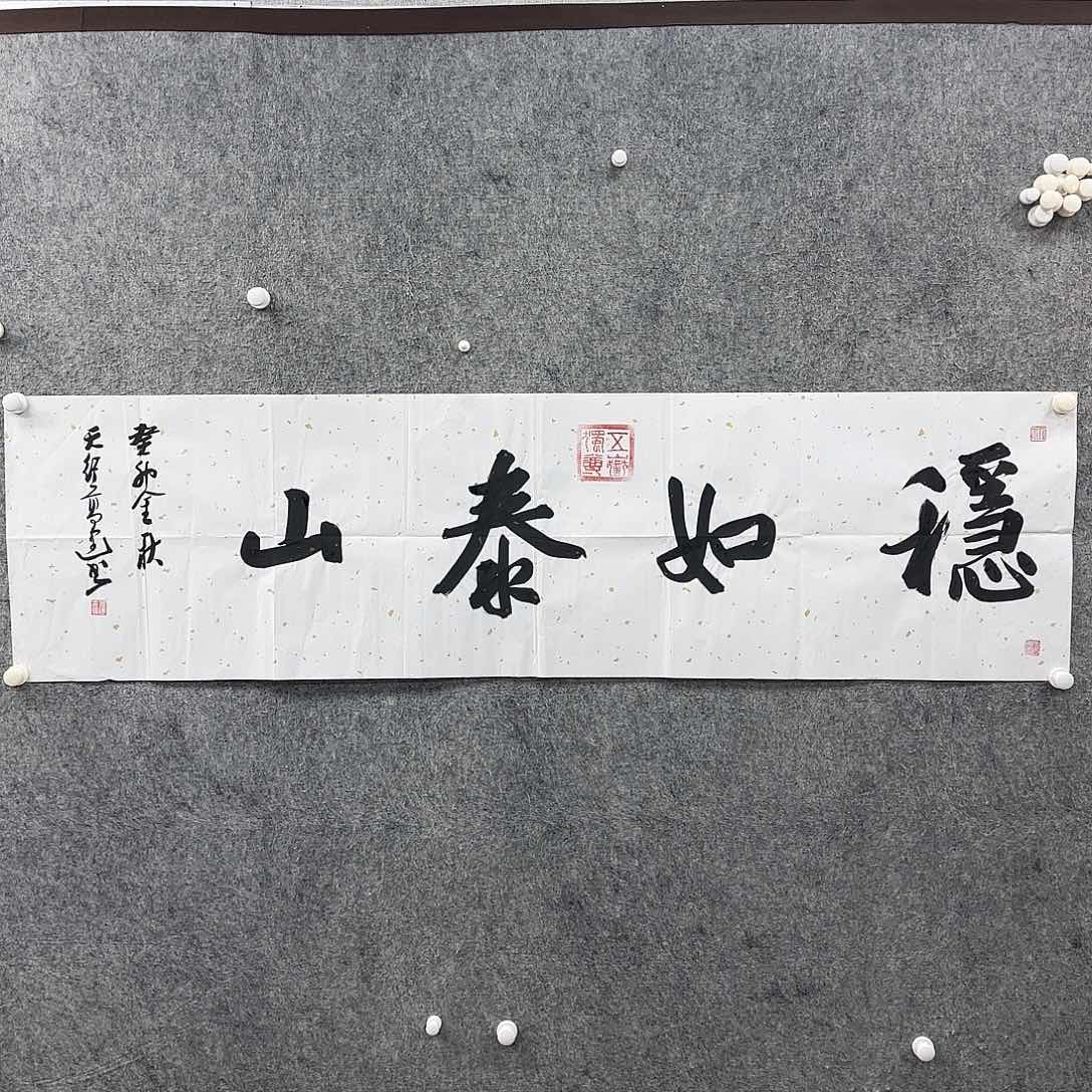 书法书法作品多次参加全国