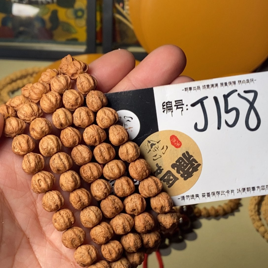 柏香籽/百香籽吊坠
