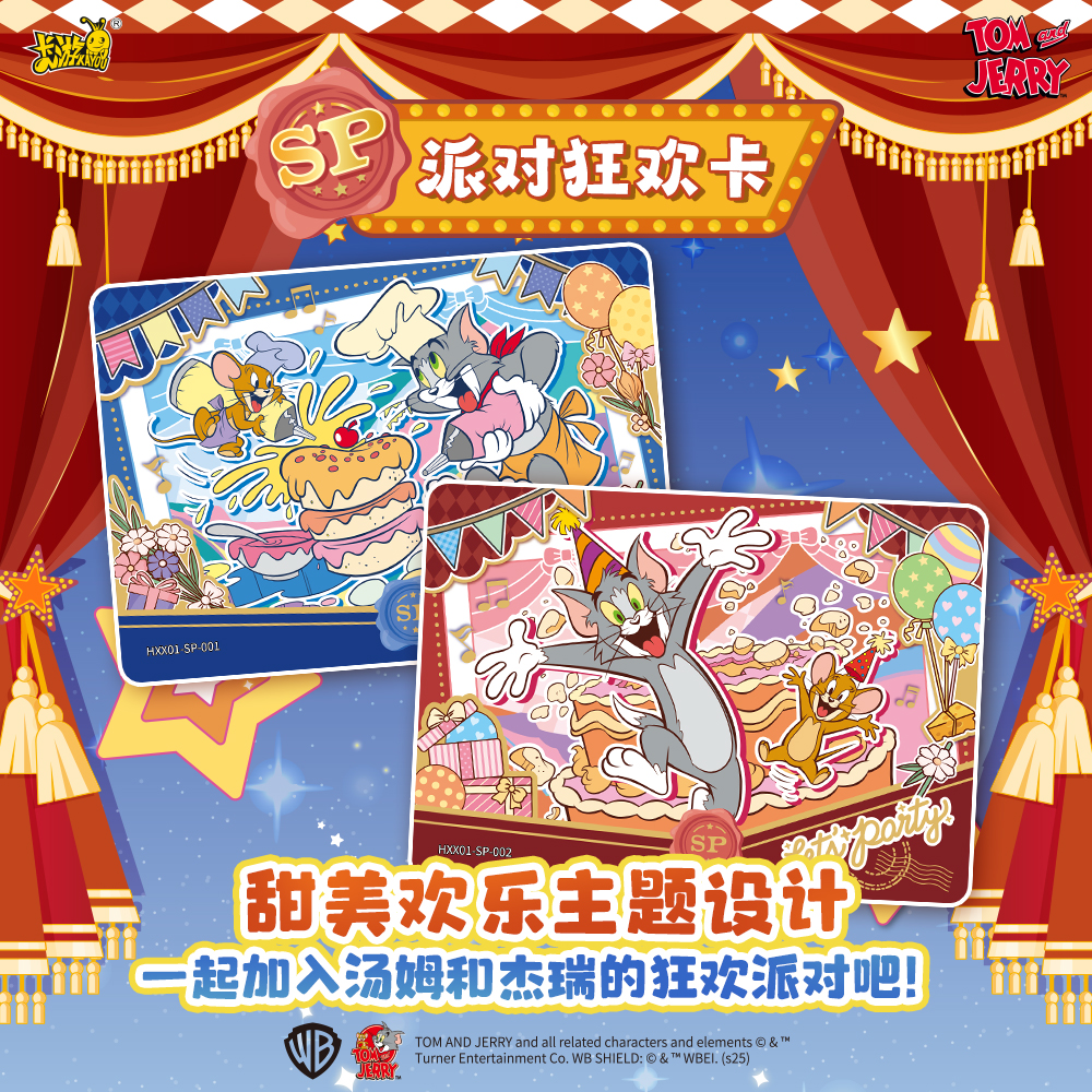 【全新叠叠】卡游猫和老鼠百变包第二弹浮浮收藏卡牌盲盒（代拆）