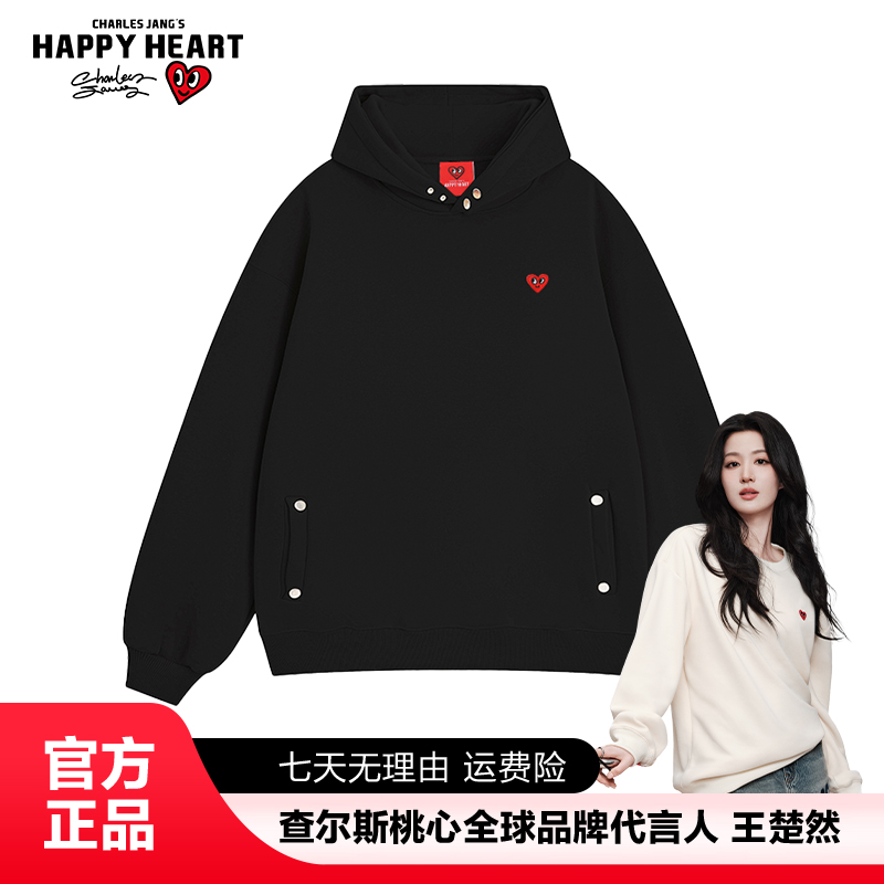 查尔斯桃心 【王楚然代言】金属装饰连帽卫衣男女款宽松休闲百搭