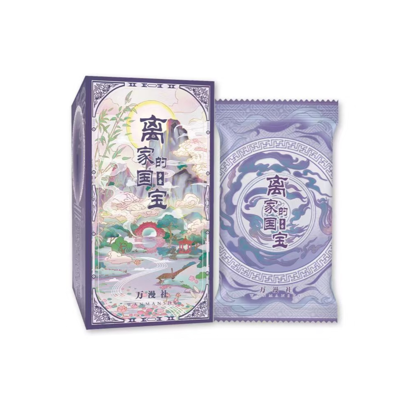 【欧欧拆9.9平拆玩法】万漫社离家的国宝第二弹《乡音》系列收藏卡牌